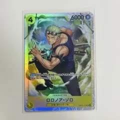 ワンピースカード 神の島の冒険 ロロノア・ゾロ SR OP15-113