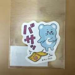 くりぼう様 リクエスト 2点 まとめ商品