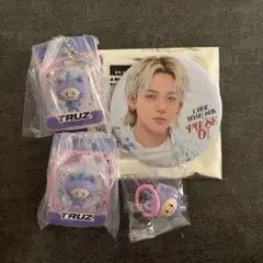 Treasure ヒョンソク TRUZ CHILLI セット