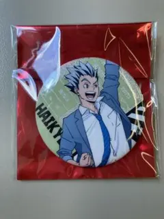 ハイキュー　トウキュー　木兎　レア　缶バッジ　グリッター
