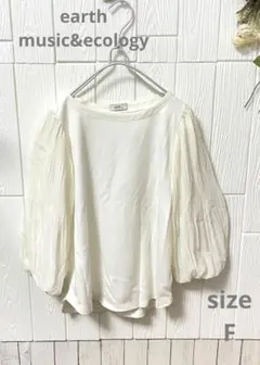 earth music&ecology マジョリカプリーツプルオーバーF 新品