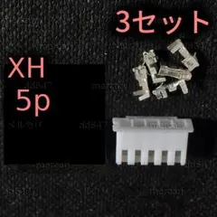 ヴァリコ様 リクエスト 3点 まとめ商品