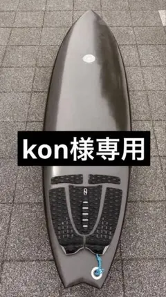 【kon様専用】　ジャスティスサーフボード it's sense 6'8のサムネイル