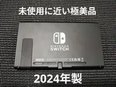 2025年最新】nintendo switch 有機elモデルの人気アイテム