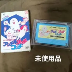 2026年最新】ファミコン ちいさなおばけの人気アイテム - メルカリ