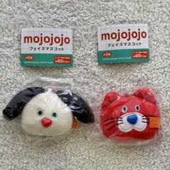 mojojojo フェイスマスコット 2個セット