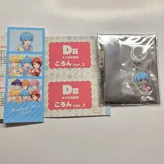すとぷり　ころんくん　オーロラチャーム　ふぁみくじ壁紙　CD特典ステッカー