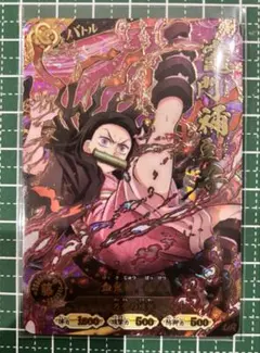 鬼滅の刃 竈門禰豆子 UR トレーディングカード - メルカリ
