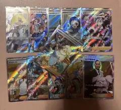 ポケモンカードゲーム　トレーナーズ　sr sar 11枚まとめ売り
