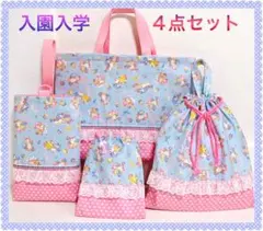 【4点セット】入園入学レッスン＆上履き袋体操&給食袋ユニコーン夢可愛いピンク水色