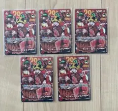 週刊少年ジャンプ33号付録 P-159 モンキー・D・ルフィ プロモカード 5枚
