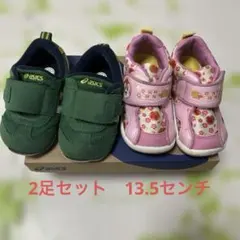ASICSグリーン　アンパンマンシューズセット