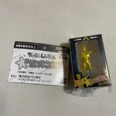 クレヨンしんちゃん　ミニチュアパッケージコレクション2 ガチャ