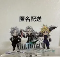 2025年最新】FF7ECの人気アイテム - メルカリ
