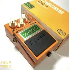 2025年最新】Weed ds-1の人気アイテム - メルカリ