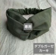 びーちゃん様 リクエスト 2点 まとめ商品