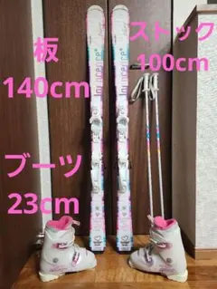 2026年最新】スキー ブーツ hartの人気アイテム - メルカリ