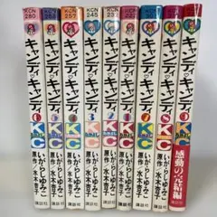 2026年最新】キャンディキャンディ全巻セットの人気アイテム - メルカリ