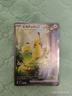 2026年最新】ポケモンの人気アイテム - メルカリ