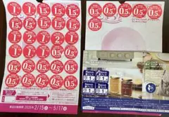 ヤマザキ2026 春のパンまつり 30点＋3点シール&パスコ春フェス4点シール