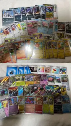 ポケカ まとめうり サポート など