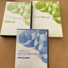 Speak Natural 英会話教材 CD＋テキスト＋未開封測試CD