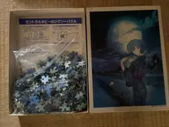 未開封・レア品　ジグソーパズル 月明かりの中で+おまけ付き　エヴァンゲリオン