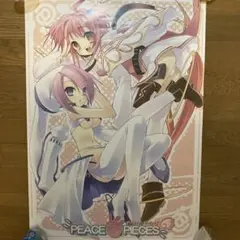 美品 Peace@Pieces ピース・ア・ピーシーズB2ポスター いとうのいぢ