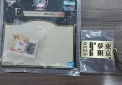 鬼滅の刃 メタルチャーム アクリッツマスコット