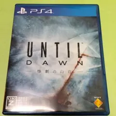 UNTIL DAWN 惨劇の山荘