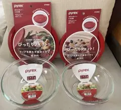 パイレックスpyrex 調理用ボウル 2.5と1.6の2個＋フタ付きでラップ不要