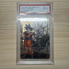 【PSA10】エナジーマーカー01 パラレル 孫悟空