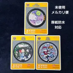 クリコロカレン♡プロフ必読様 リクエスト 2点 まとめ商品 - メルカリ
