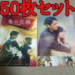 2026年最新】映画チラシ の人気アイテム - メルカリ