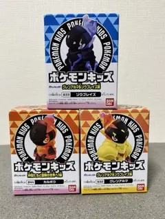 ポケモンキッズ　指人形　ソウブレイズ　グレンアルマ　カルボウ　箱入　新品