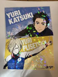 ユーリ!!! on ICE ポスター2枚セット - メルカリ