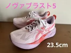 ASICS Novablast 5 Coral Reef ノヴァブラスト5