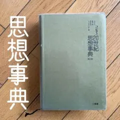 Item thumbnail for item fe103bfd-e48c-4be2-a16e-97440aa24d56