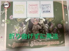 ① 不死川実弥 バースデー ランチョンマット スタンプ3種類 鬼滅の刃