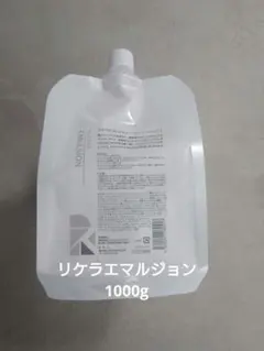 ⭐️正規品⭐️リケラエマルジョン詰め替え 1000ml - メルカリ