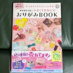 Item thumbnail for item de6a9e2f-bf54-4c8b-89ac-195db168270c