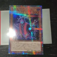 幻影騎士団ダスティローブ 25th クオシク - メルカリ