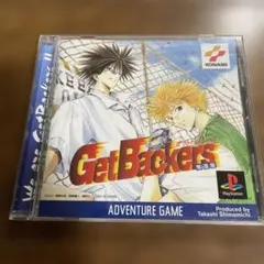 ゲットバッカーズ奪還屋