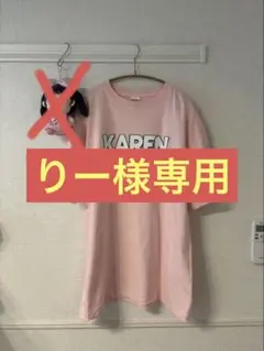 フルーツジッパー松本かれんセット