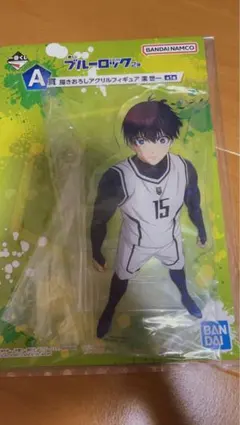 ブルーロック　1番くじ