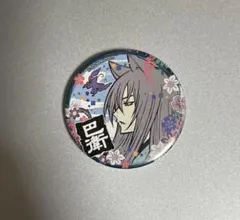 2025年最新】神様はじめました 巴衛の人気アイテム - メルカリ