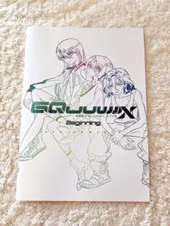 ジークアクス　映画入場特典　パンフレット