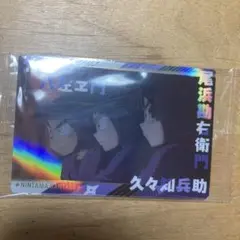 忍たま乱太郎 ウエハース