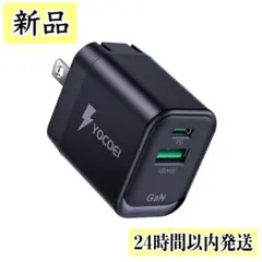 ⭐️新品⭐️ 33W PD充電器 2ポートUSB 超小型 Type-C 急速充電器