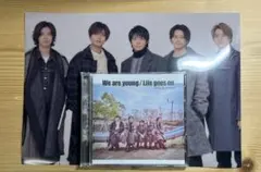 キンプリ We are young/Life goes on 初回限定盤B